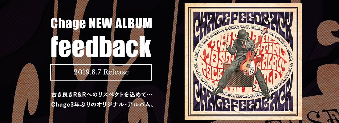 Discography Chage.jp