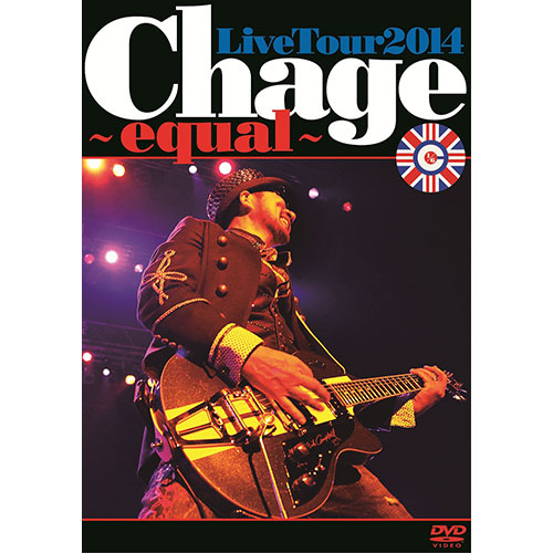ChageLiveTour2014 ～equal ～【DVD】