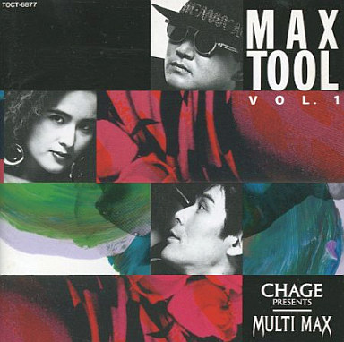 MAX TOOL Vol.1 【廃盤】