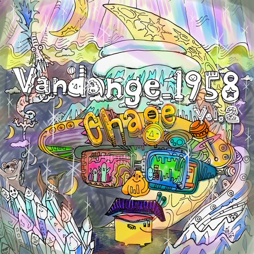 Vandange_1958 Vol.2